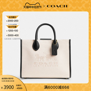 蔻驰女士ACE 新品 COACH 26号中号托特包斜挎包通勤休闲