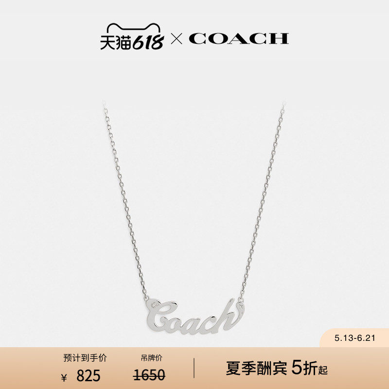 COACH/蔻驰女士COACH文字铭牌项链饰品高级感气质精致
