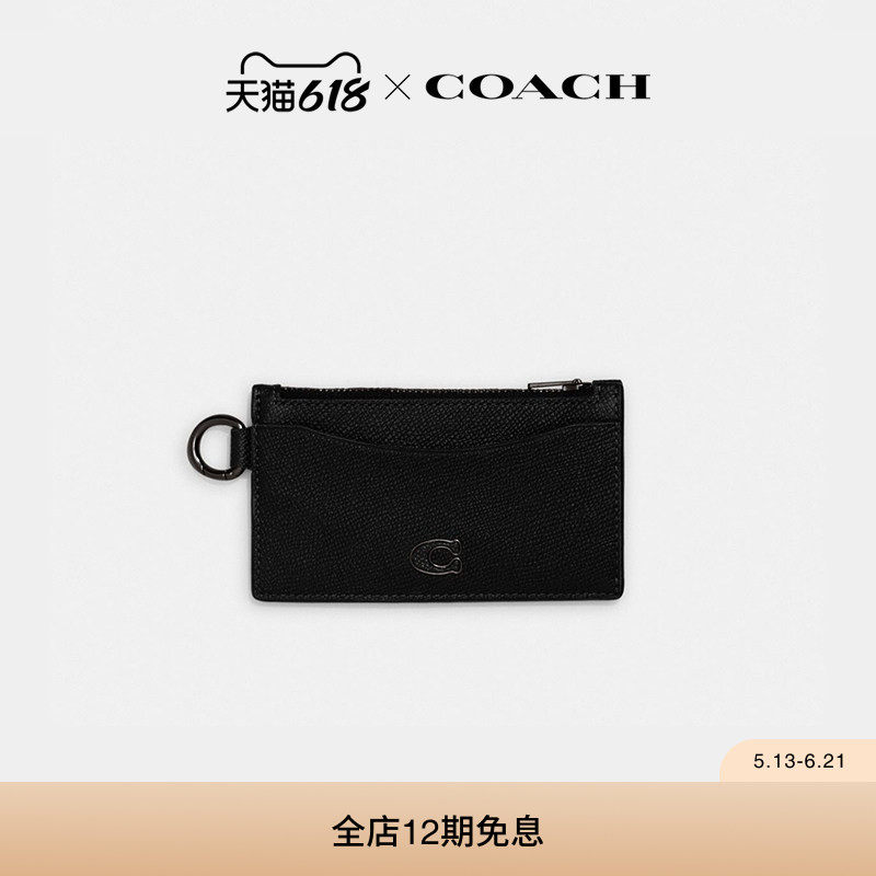 COACH/蔻驰男女同款拉链卡包设计感高级感通勤