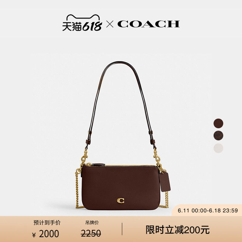 【新品】COACH/蔻驰女士AUDREY老花斜挎包单肩包手提包高级感通勤