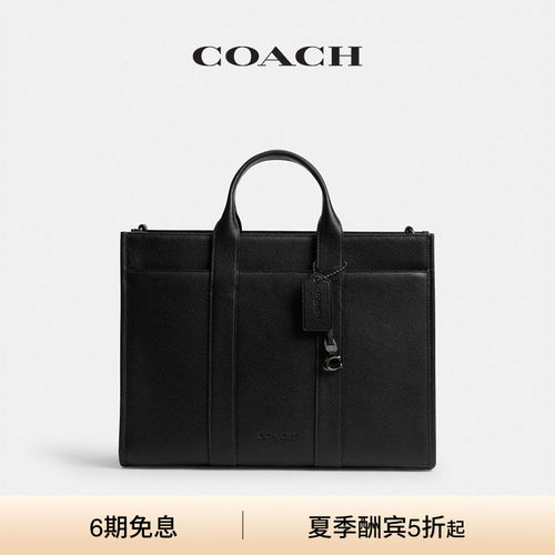COACH/蔻驰男士WESLEY托特包单肩包斜挎包商务通勤