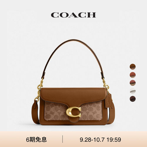 COACH/蔻驰女士经典标志TABBY 26号单肩包斜挎包手提包高级通勤