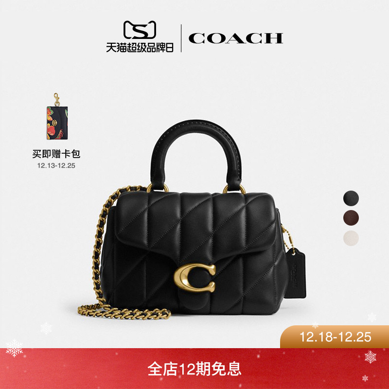 【圣诞礼物】COACH/蔻驰女士TABBY Top Handle绗缝顶部手柄手袋