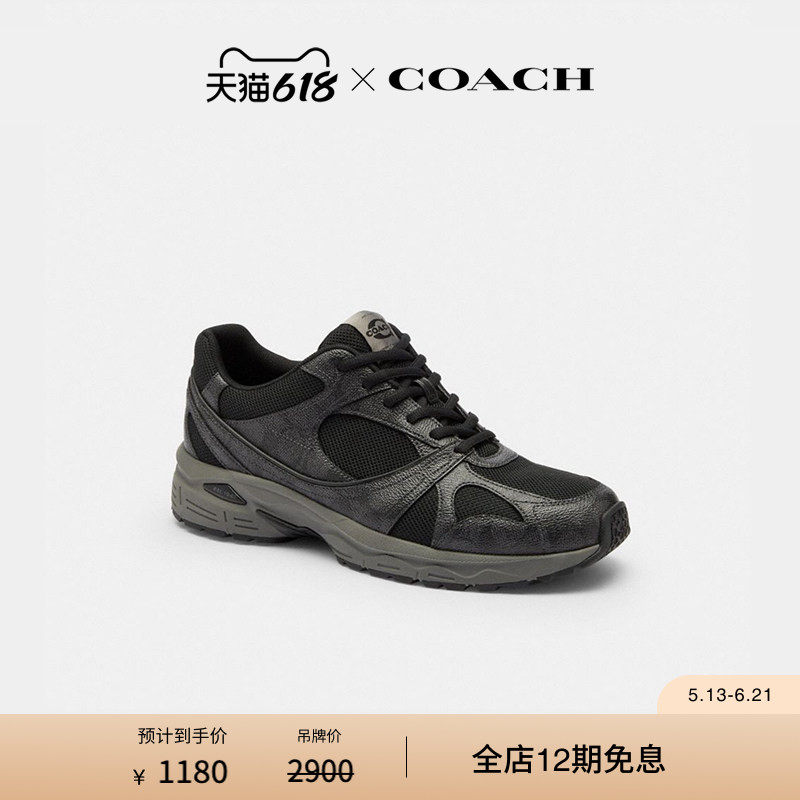 COACH/蔻驰男士经典标志SPORT运动鞋