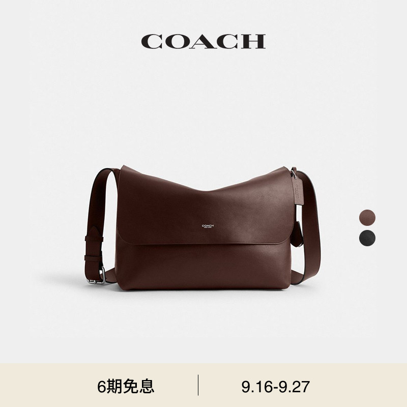 COACH/蔻驰男士LUDLOW信使包斜挎包单肩包高级感通勤										