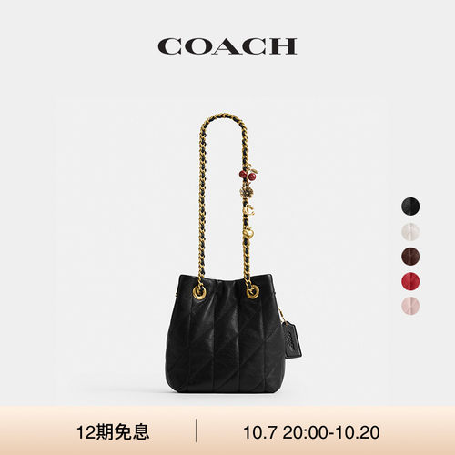 【新款】COACH/蔻驰女士菱格纹绗缝JADE拉绳包单肩包手提包高级感