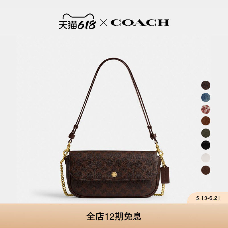 COACH/蔻驰女士BROOK老花翻盖链带包单肩包斜挎包手提包高级感