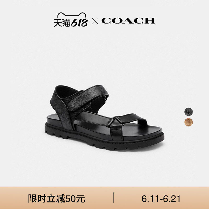 【父亲节礼物】COACH/蔻驰男士经典标志厚底凉鞋鞋子舒适休闲