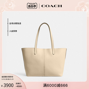 新品 COACH 蔻驰女士NORTH 32号托特包手提包大容量休闲通勤