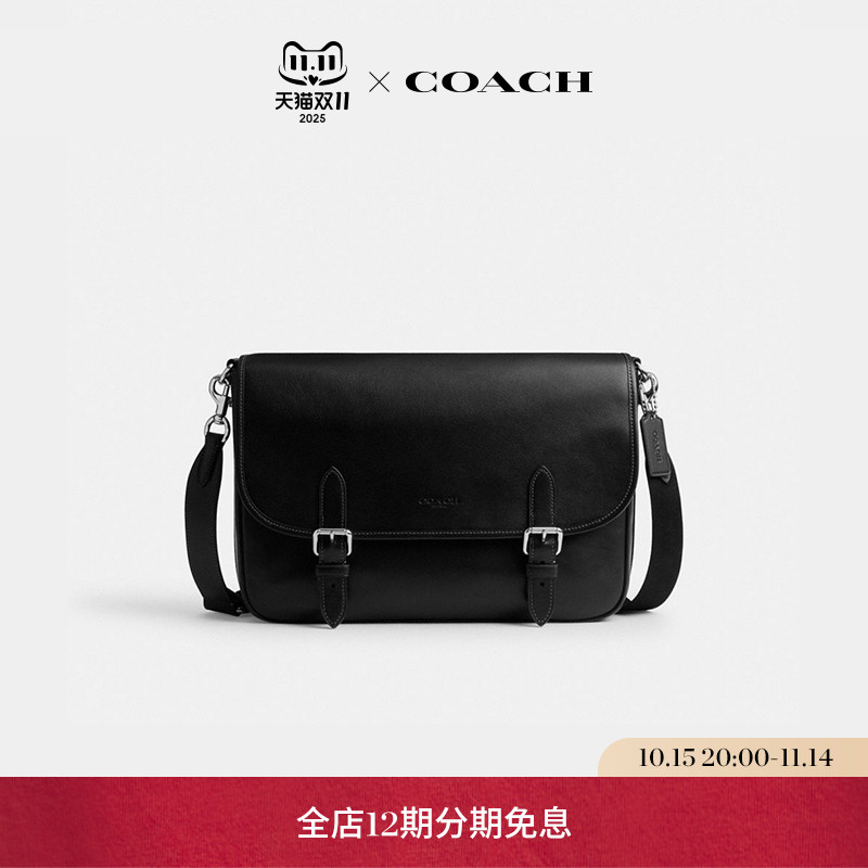 COACH/蔻驰男士HITCH信使包斜挎包单肩包大容量通勤黑色