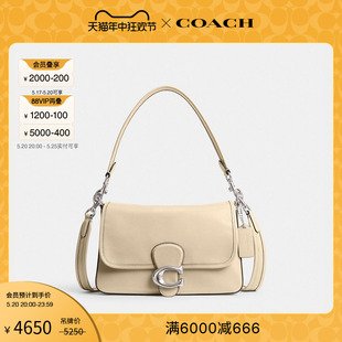 COACH 蔻驰女士SOFT TABBY单肩包斜挎包腋下包软包高级感 新品