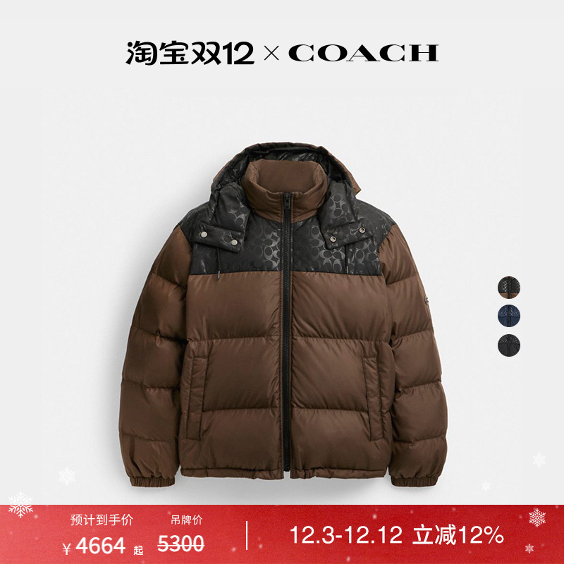 COACH/蔻驰男士羽绒夹克舒适休闲外套上衣通勤