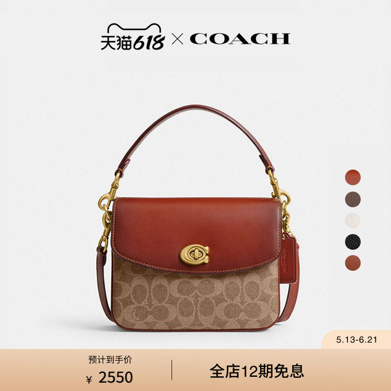 COACH/蔻驰女士CASSIE 19号老花斜挎包手提包高级感通勤