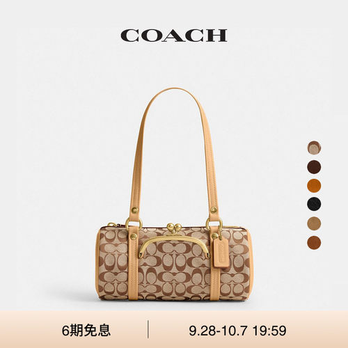 【新款】COACH/蔻驰女士仿麂皮KISSLOCK28号BARREL手袋口金包