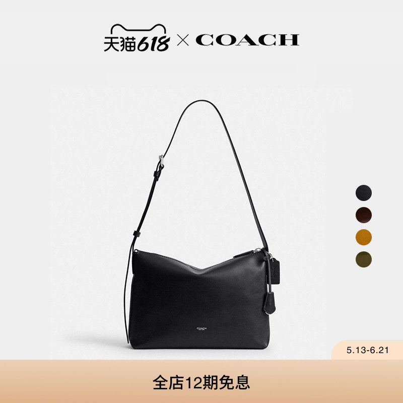 COACH/蔻驰男女同款MOTT 33号信使包斜挎包单肩包