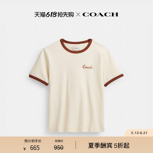 蔻驰女士经典标志RINGERT恤
