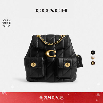 【天猫独享】COACH/蔻驰女士菱格纹绗缝TABBY双肩包背包斜挎包