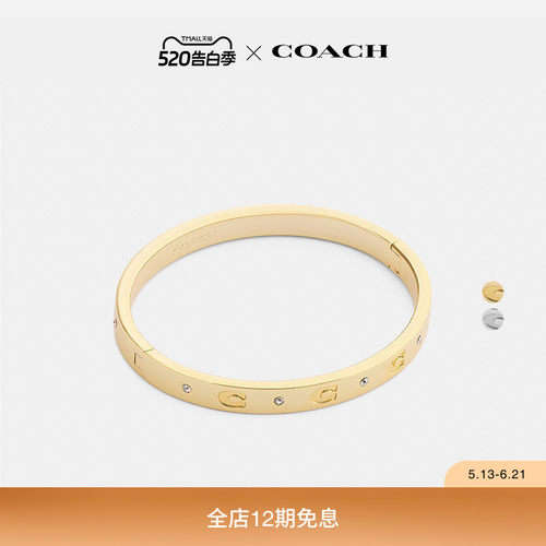 【礼物】COACH/蔻驰女士REPEATED C铰链手镯高级感精致气质