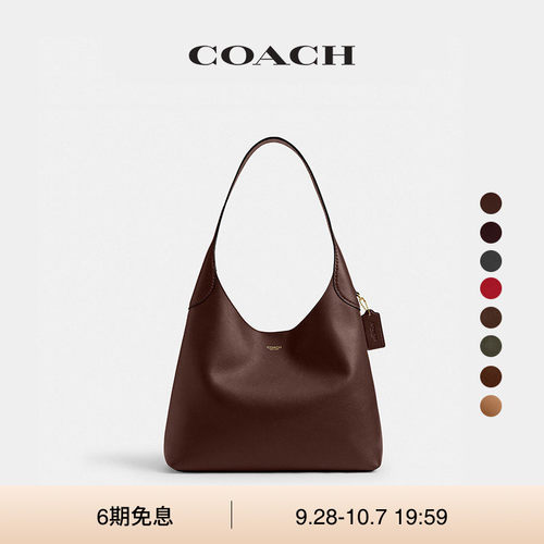 【明星同款】COACH/蔻驰女士仿麂皮BROOKLYN 34号单肩包hobo包