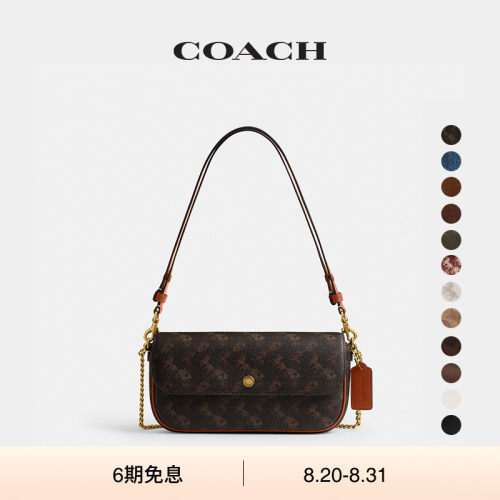 【新款】COACH/蔻驰女士经典标志BROOK单肩包斜挎包手提包通勤