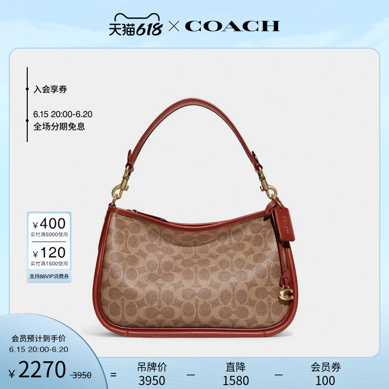 COACH/蔻驰女士经典标志老花CARY斜挎包单肩包大容量