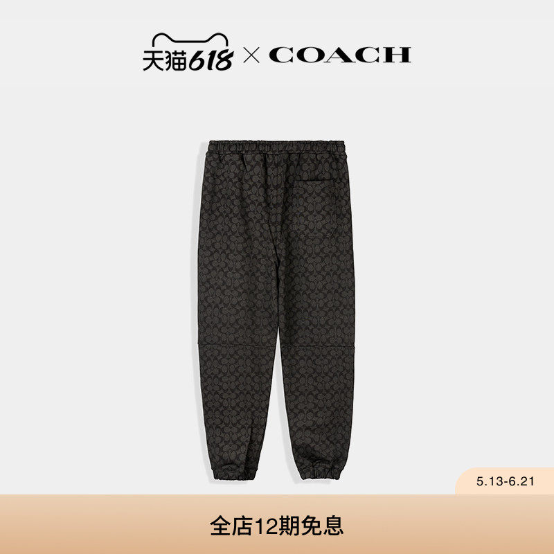 COACH/蔻驰男士基本款经典标志运动裤