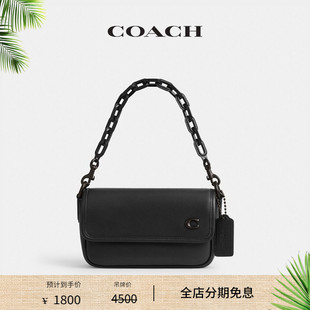 COACH 18號(hào)翻蓋斜挎包 CHARTER 蔻馳男士