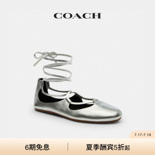 COACH/蔻驰女士系带SOFT芭蕾平底鞋鞋子高级气质精致