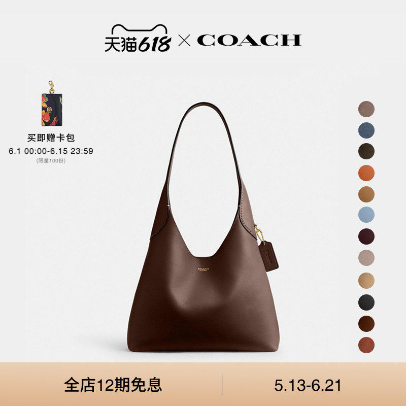 【礼物】COACH/蔻驰女士BROOKLYN 28号单肩包hobo包手提包高级感