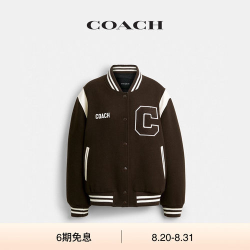 【新款】COACH/蔻驰女士含棉羊毛VARSITY夹克外套上衣高级感气质