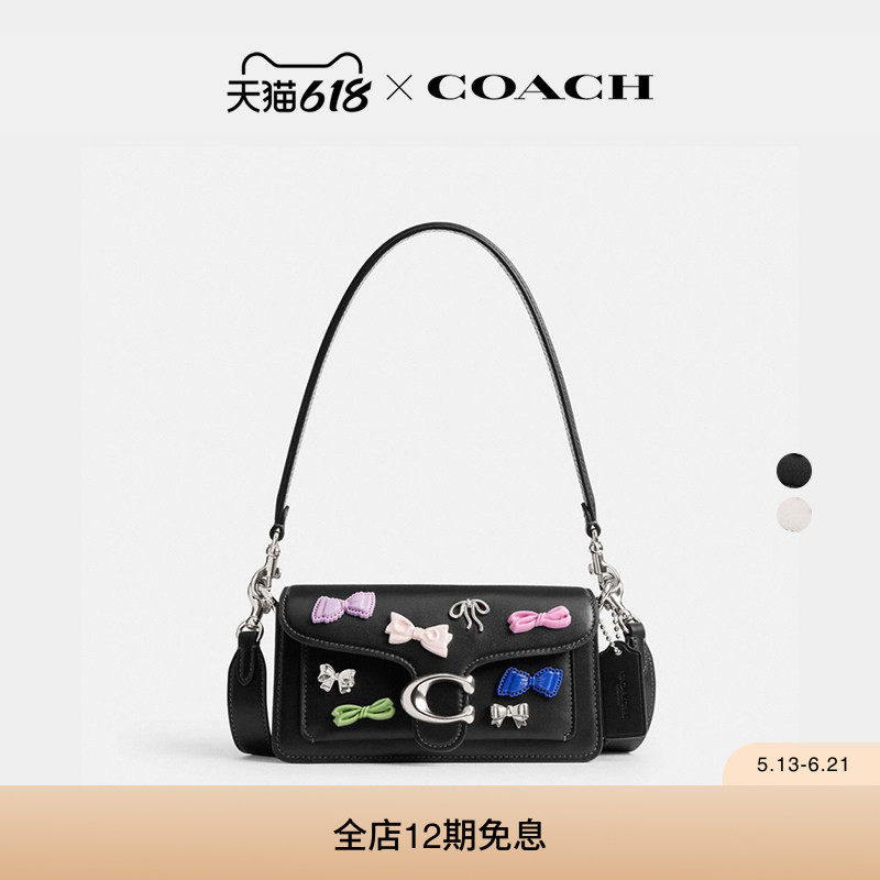 COACH/蔻驰女士蝴蝶结装饰TABBY 20号单肩包