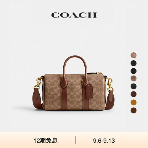 【新款】COACH/蔻驰男女同款经典标志COMPASS 25号手袋斜挎包通勤