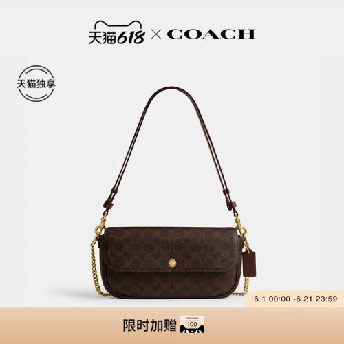 【天猫独享】COACH/蔻驰女士BROOK老花斜挎包单肩包手提包高级感