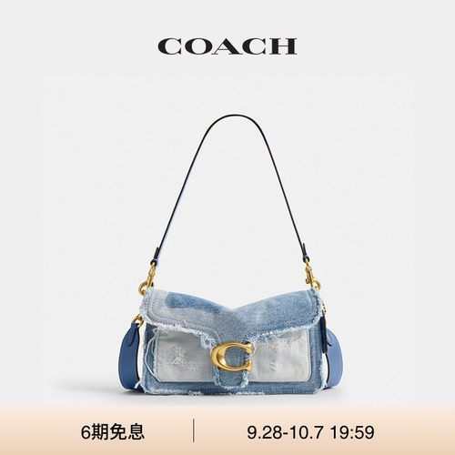 COACH/蔻驰女士丹宁布TABBY 26号单肩包斜挎包手提包高级感通勤