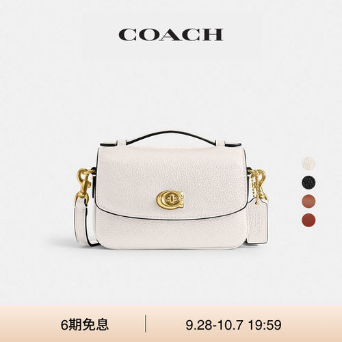 COACH/蔻驰女士CASSIE 17号老花斜挎包单肩包手提包高级感通勤