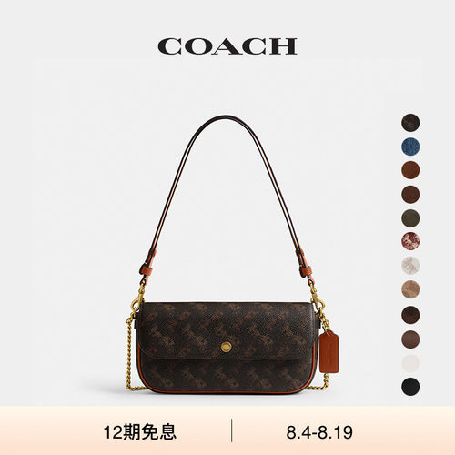 【新款】COACH/蔻驰女士BROOK单肩包斜挎包手提包高级感通勤