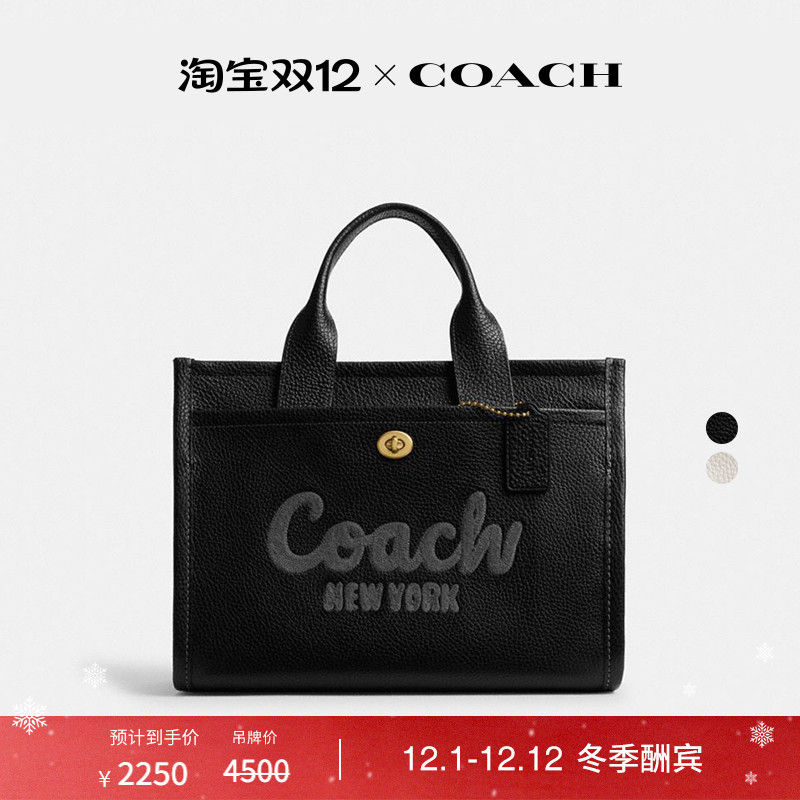COACH/蔻驰女士CARGO托特包斜挎包手提包大容量通勤黑色