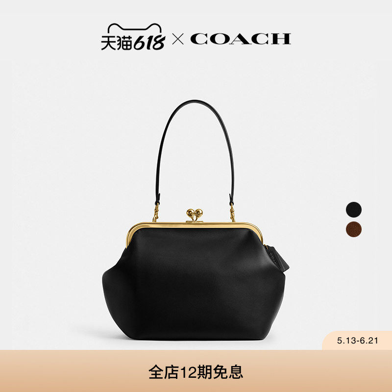 COACH/蔻驰女士复古吻锁 27号手袋单肩包手提包口金包高级感通勤