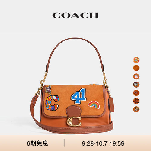 (Re)Loved Restored COACH/蔻驰女士TABBY单肩包斜挎包高级感通勤