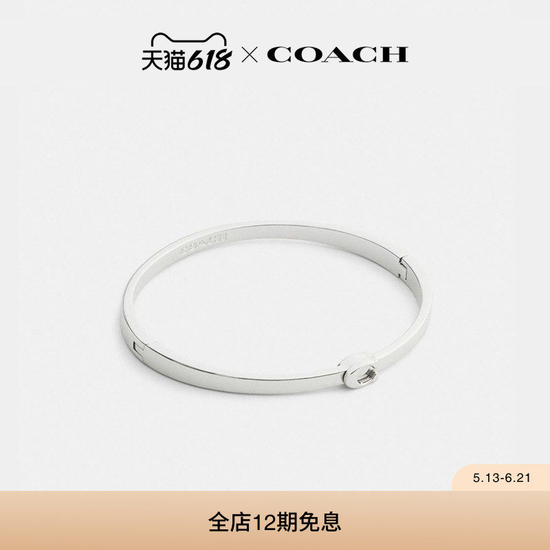 COACH/蔻驰女士纤细老花铰链手镯饰品气质高级感精致
