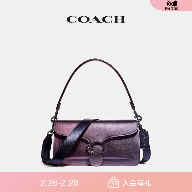 【经典系列】coach/蔻驰女士复古tabby 单肩云朵包