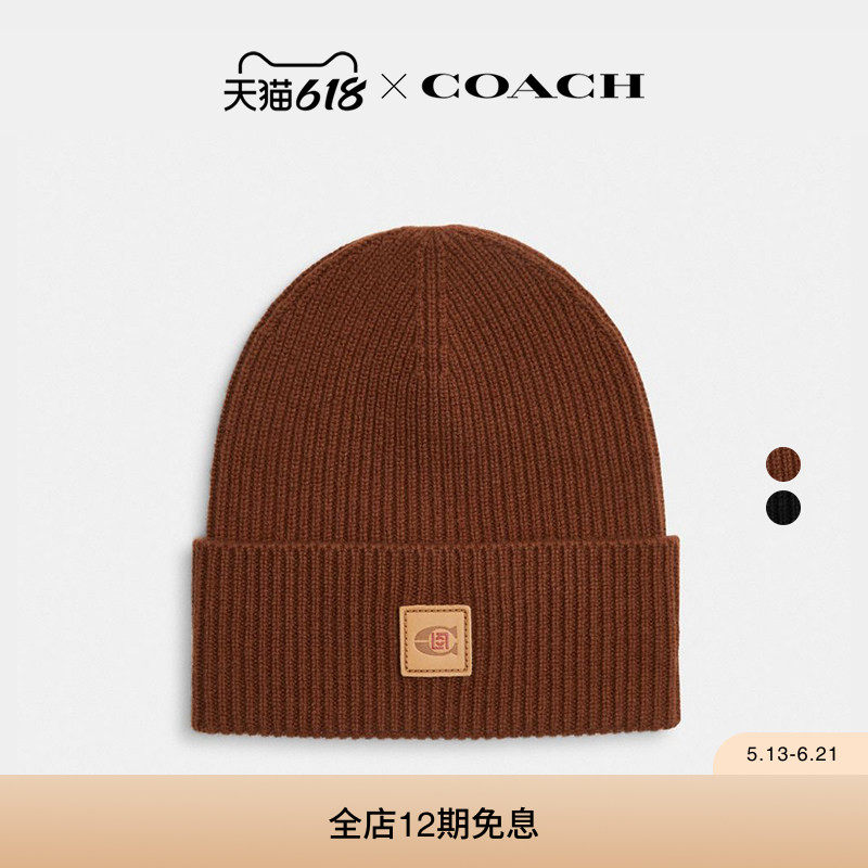 COACH CLOT/蔻驰男女同款贴饰针织比尼帽帽子舒适休闲高级感气质