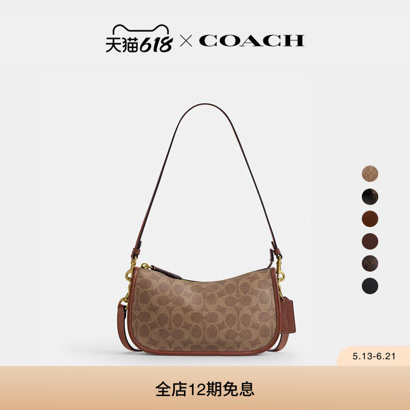 COACH/蔻驰女士WAVERLY手袋单肩包斜挎包手提包高级感