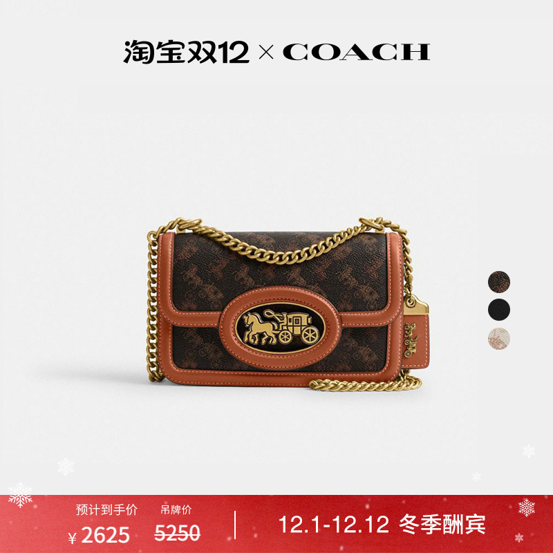 【圣诞礼物】COACH/蔻驰女士马车图案印花HERO单肩包斜挎包链条包