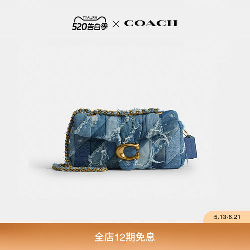 COACH/蔻驰女士复古挚爱丹宁布TABBY 26号单肩包斜挎包高级通勤