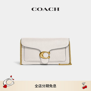 蔻驰女士经典 COACH 标志TABBY链带手拿包斜挎包盒子包