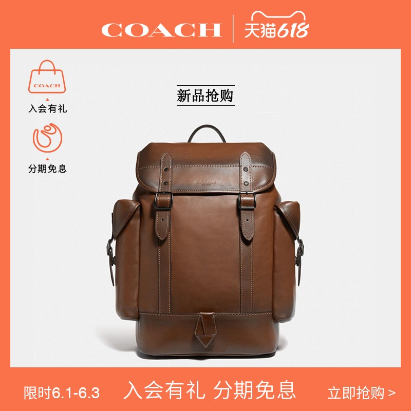 3COACH/蔻驰HITCH背包男士大容量