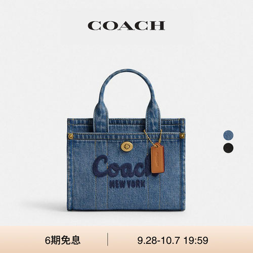COACH/蔻驰女士CARGO 20号托特包单肩包斜挎包手提包高级通勤