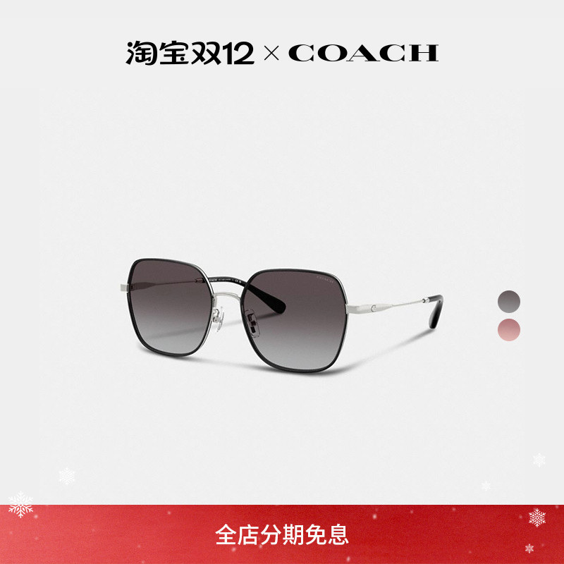 COACH/蔻驰女士金属细方形框太阳眼镜