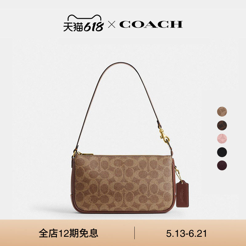 COACH/蔻驰女士PLAZA老花手袋单肩包手提包高级感通勤